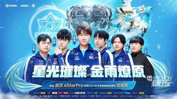 他们在小组 他们在小组